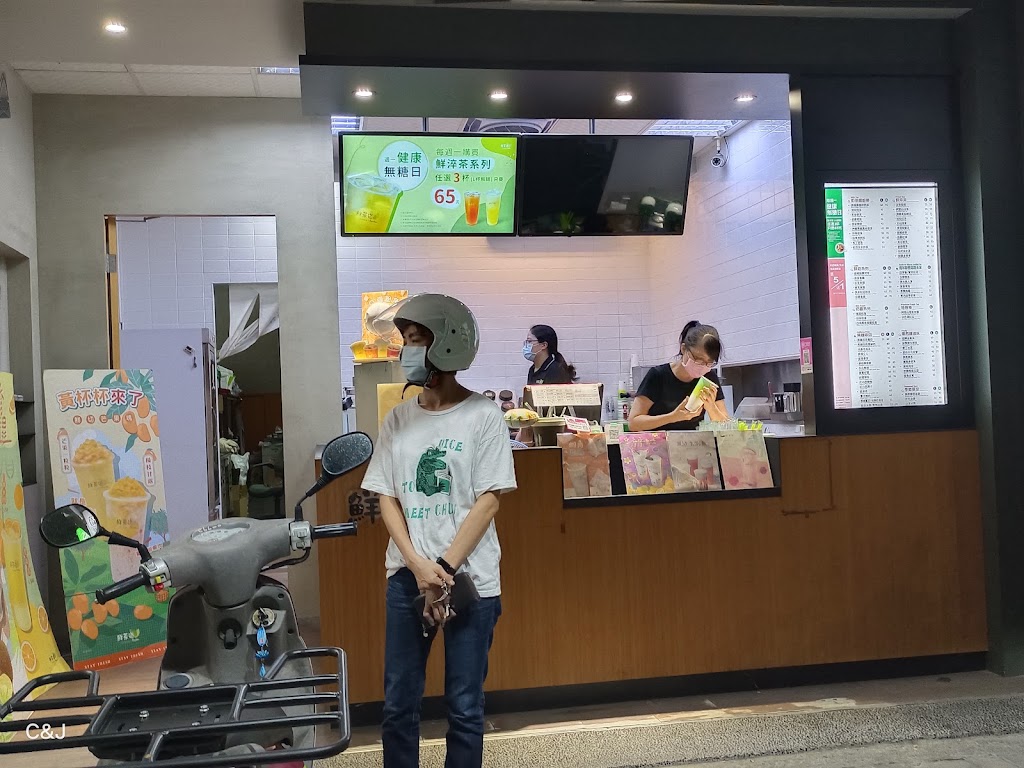 鮮茶道(路竹中正店) 的照片