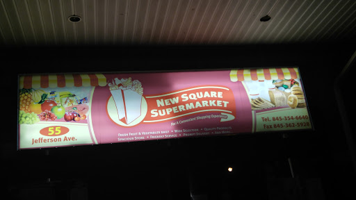 Supermarket «New Square Supermarket», reviews and photos, 55 Jefferson Ave, New Square, NY 10977, USA