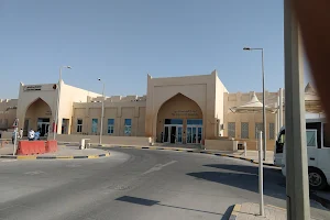 Qatar Red Crescent Al Hemaila Medical Center image