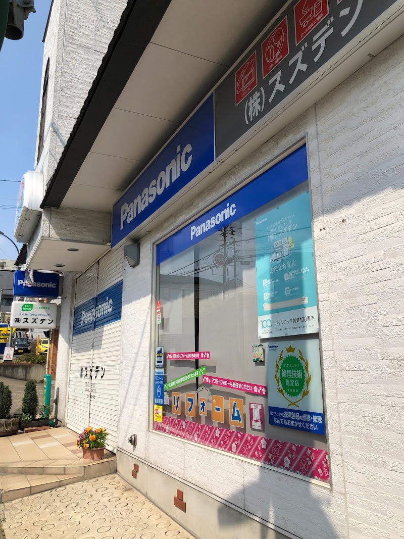 Panasonic shop ㈱鈴電