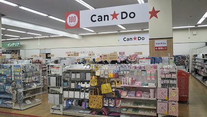 Can★Do DCM名取店