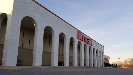 Department Store «Kmart», reviews and photos, 6411 Riggs Rd, Hyattsville, MD 20783, USA