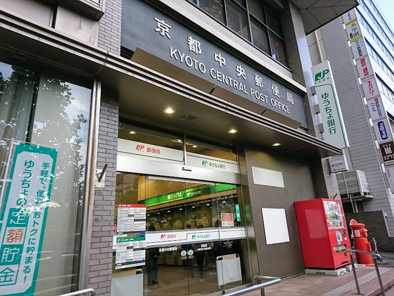 ゆうちょ銀行 京都店