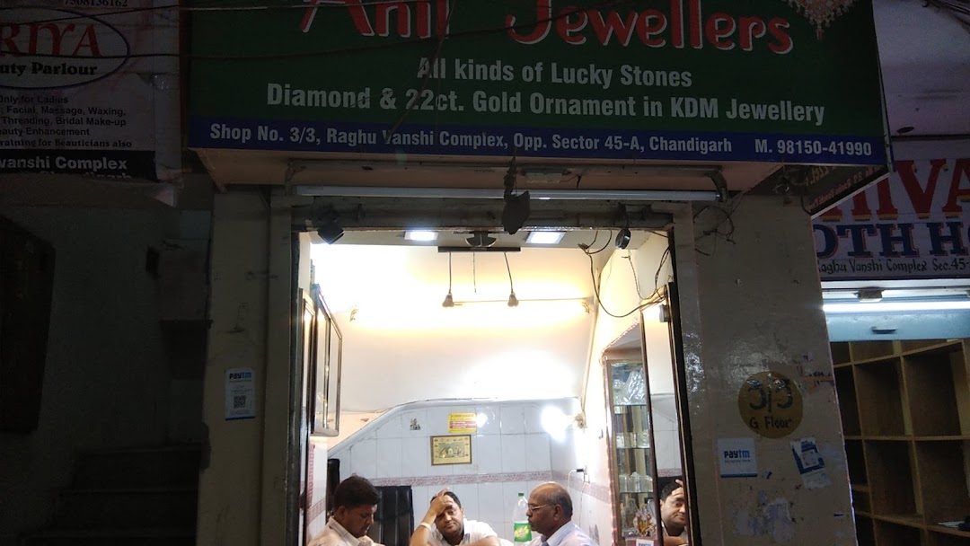 Anil Jewellers