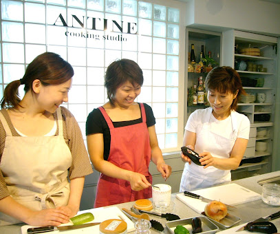 アンティーヌクッキングスタジオ ANTINE cooking studio
