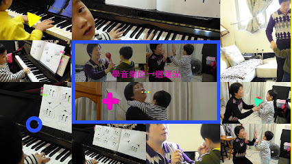 台北佳音音乐教室