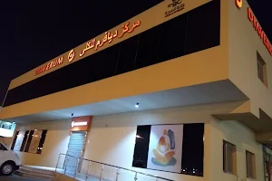 Diaverum Makkah - Al Khadra | دياڤيرم مكة المكرمة - الخضراء image