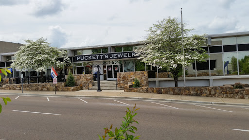 Jeweler «Pucketts Jewelry», reviews and photos, 1012 Main St A, Benton, KY 42025, USA