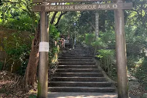 Hung Mui Kuk Nature Trail image