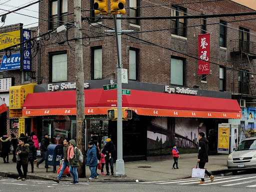 Optician «Eye Solutions», reviews and photos, 6002 8th Ave, Brooklyn, NY 11220, USA