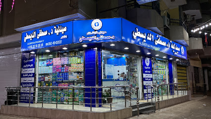 صيدلية الشفاء د/ مصطفى الديسطي
