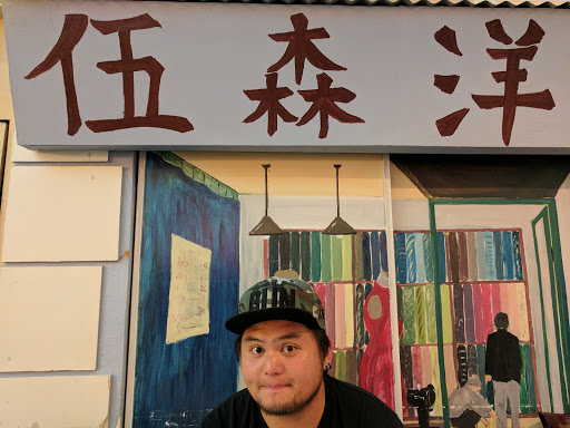 Chinese Restaurant «Dessert Republic», reviews and photos, 138 Main St, San Mateo, CA 94401, USA