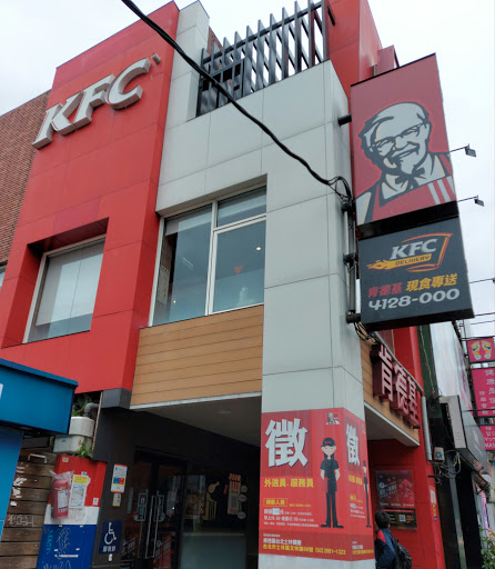 KFC Shilin Branch