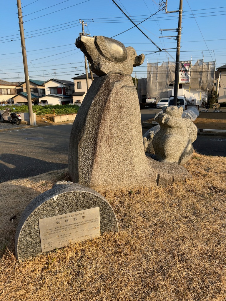 宮の下公園