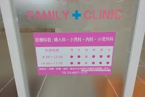 Ando Family Clinic image