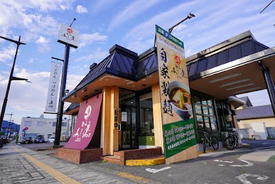 麺社 あし鷹