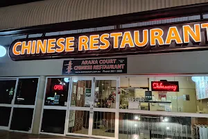 Arana Court Chinese Restaurant image