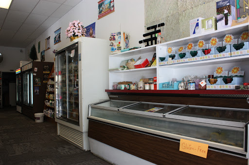 Health Food Store «The Whole Store», reviews and photos, 3090 US-64 #105, Murphy, NC 28906, USA