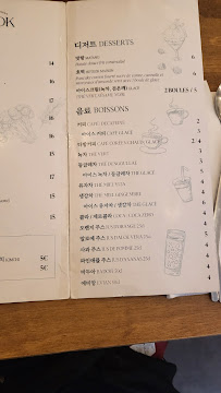 Restaurant coréen HKOOK 한식예찬 à Paris - menu / carte