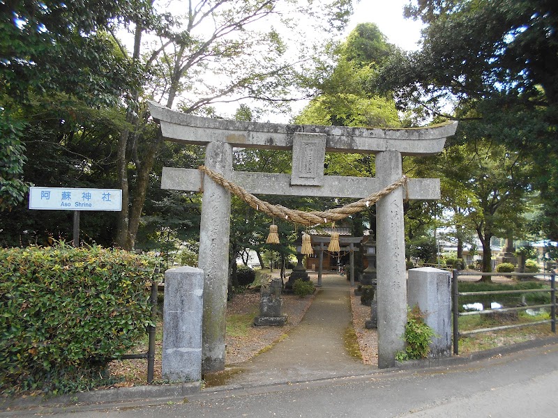 阿蘇神社