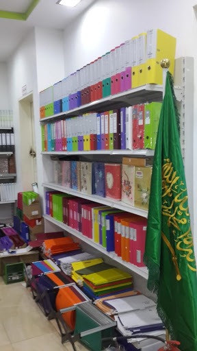 مكتبة نوابغ الغد 