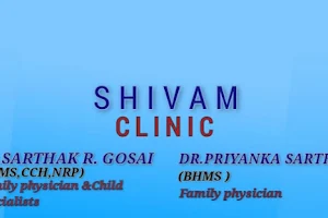 SHIVAM CLINIC , Dr.Sarthak R. Gosai image