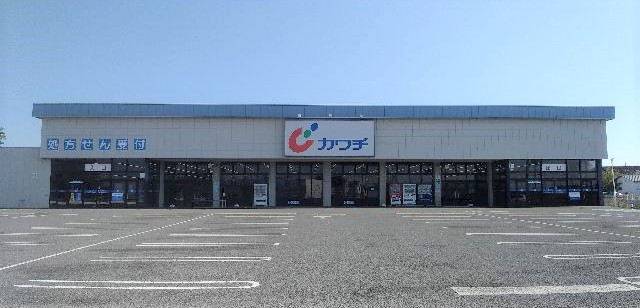 カワチ薬品 西川田店