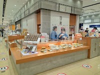 治一郎 ラゾーナ川崎プラザ店