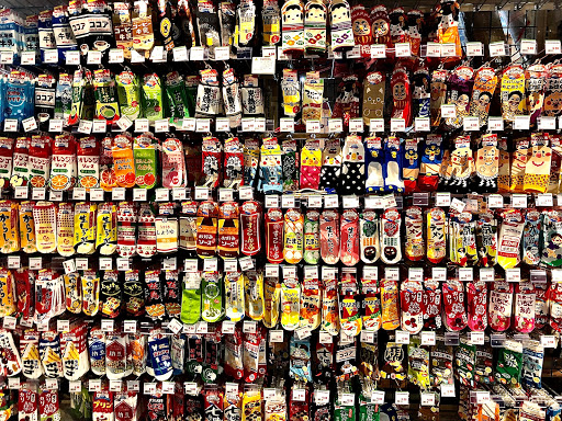 Japanese Grocery Store «Marukai Market», reviews and photos, 1740 Artesia Blvd, Gardena, CA 90248, USA