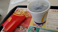 マクドナルド 花川ビッグハウス店
