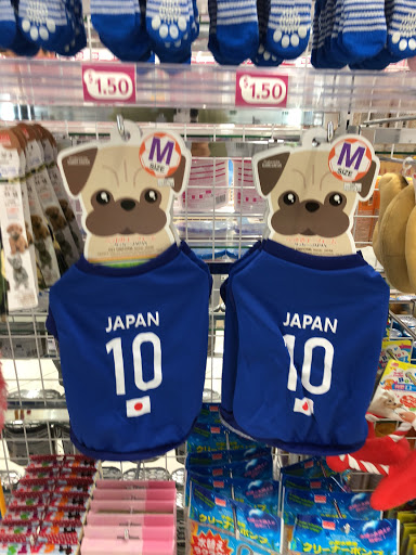 Dollar Store «Daiso», reviews and photos, 3228 Yorba Linda Blvd, Fullerton, CA 92831, USA