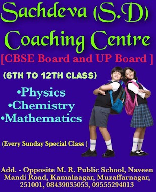 Sachdeva Coaching Centre