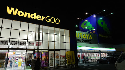 WonderGOO TSUTAYA 東金店