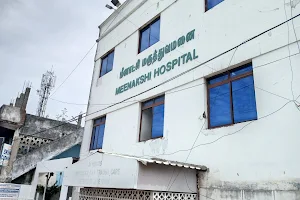 Meenakshi Hospital image