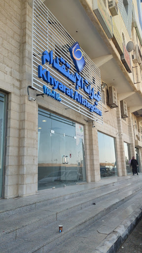 خيارات الاستقدام 