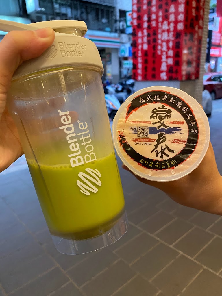 變泰經典創意飲品專賣 的照片