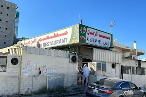 Al Zaman Restaurant image