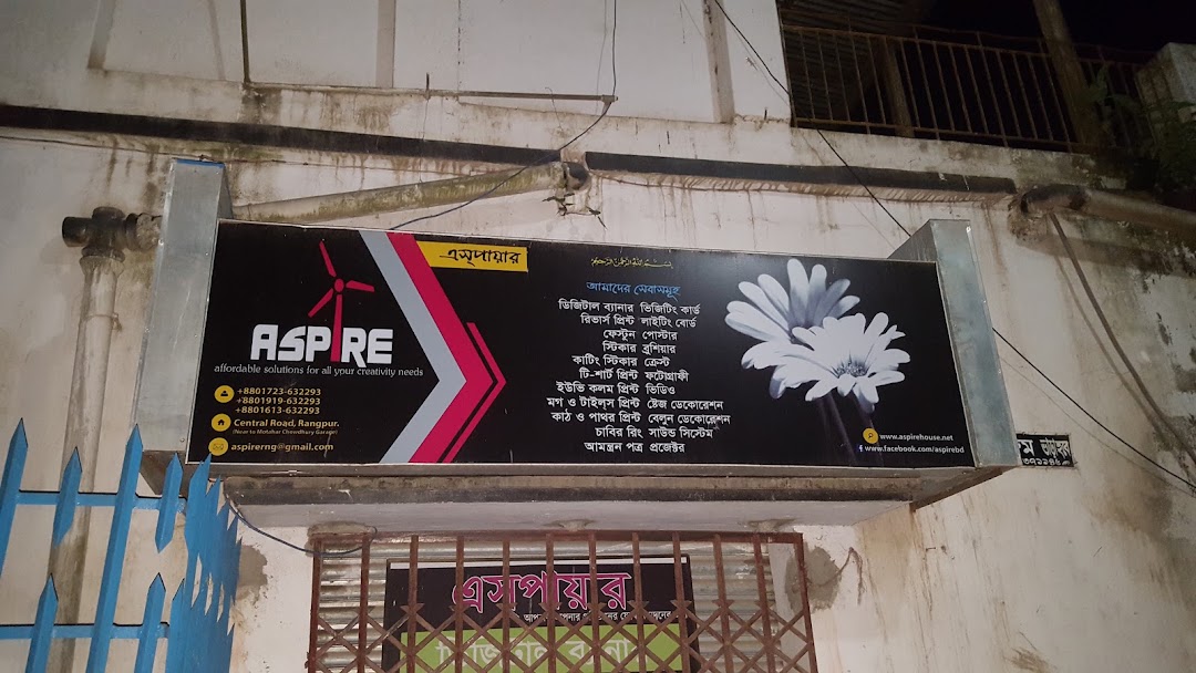 ASPIRE