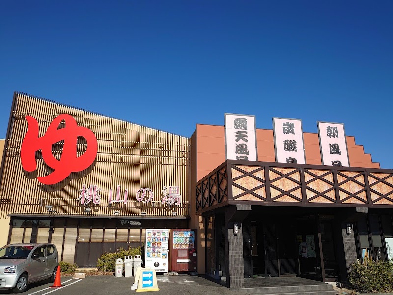 桃山の湯 愛知県名古屋市緑区桃山 スーパー銭湯 銭湯 グルコミ
