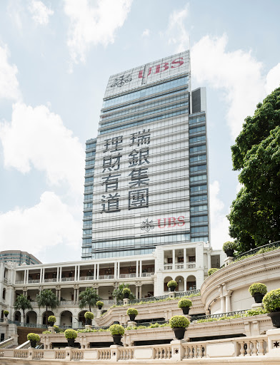 UBS Asset Management Hong Kong