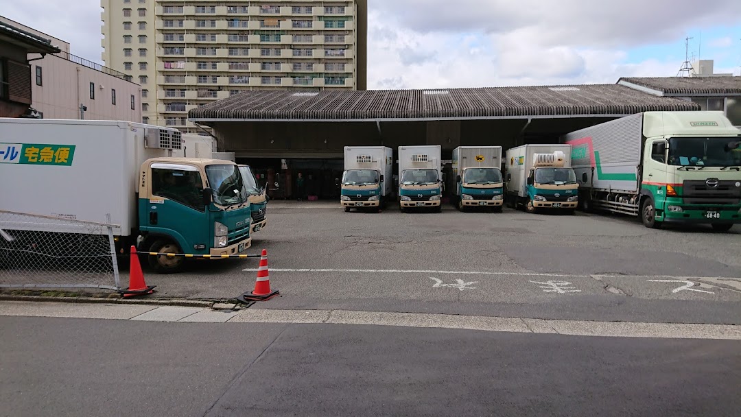 ヤマト運輸 栄セントラルパクセンタ