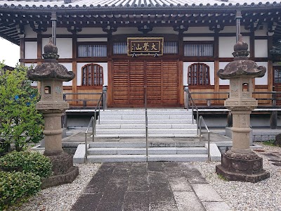 広徳寺