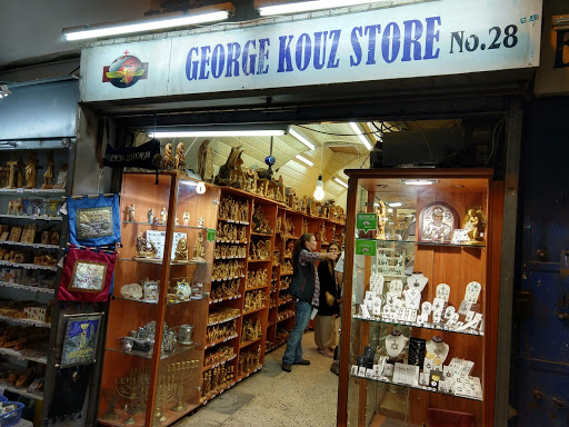 George Kouz Store