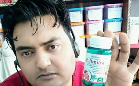 Shrikant Ayurveda | Dermatologist | Rheumatologist in Faridabad image