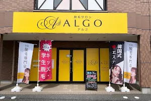 脱毛サロンアルゴ 太田店（ALGO） image