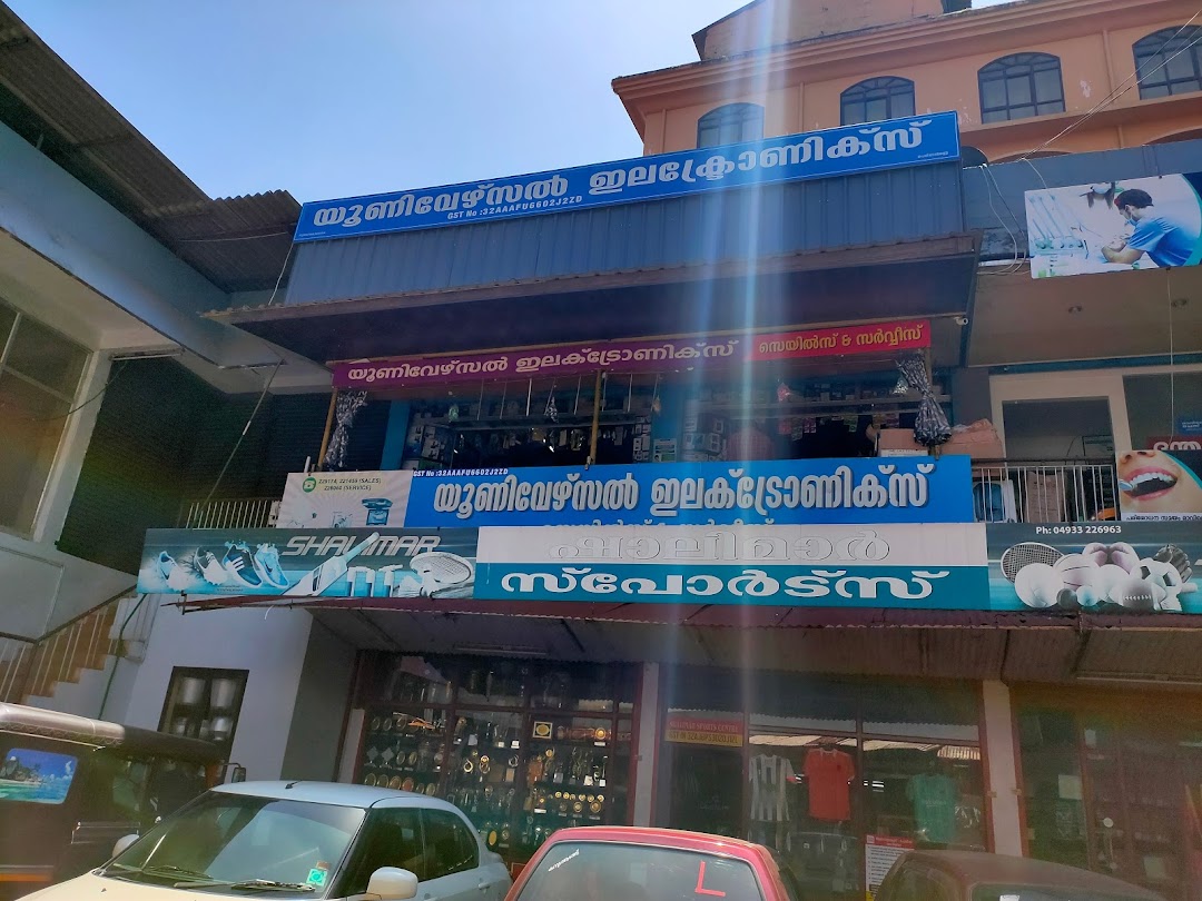 Universal Electronics