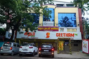 Geetham Veg Restaurant - Ashok Nagar image