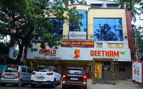 Geetham Veg Restaurant - Ashok Nagar image
