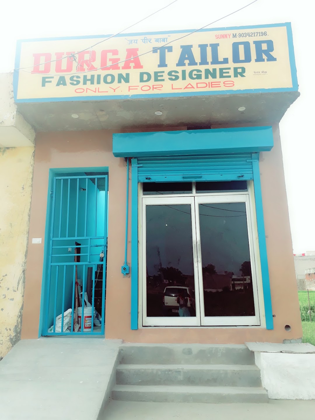 Durga Tailor