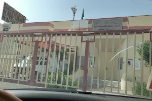 مركز الرعاية الصحية الأولية بالاسكان (حي الملك فهد) image